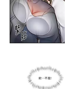 Page 31 of 特色新视界/A Theme For Every Building 1-45 - preview thumbnail