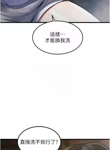 Page 314 of 特色新视界/A Theme For Every Building 1-45 - preview thumbnail