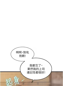 Page 324 of 特色新视界/A Theme For Every Building 1-45 - preview thumbnail