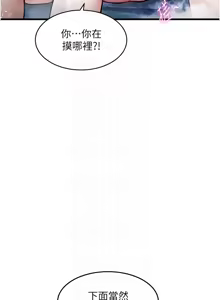 Page 345 of 特色新视界/A Theme For Every Building 1-45 - preview thumbnail