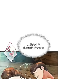Page 346 of 特色新视界/A Theme For Every Building 1-45 - preview thumbnail