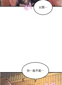 Page 350 of 特色新视界/A Theme For Every Building 1-45 - preview thumbnail