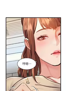 Page 35 of 特色新视界/A Theme For Every Building 1-45 - preview thumbnail