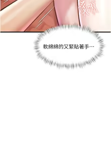 Page 356 of 特色新视界/A Theme For Every Building 1-45 - preview thumbnail