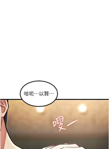Page 362 of 特色新视界/A Theme For Every Building 1-45 - preview thumbnail