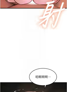 Page 369 of 特色新视界/A Theme For Every Building 1-45 - preview thumbnail