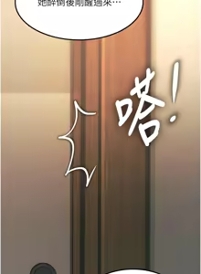 Page 375 of 特色新视界/A Theme For Every Building 1-45 - preview thumbnail
