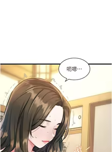 Page 388 of 特色新视界/A Theme For Every Building 1-45 - preview thumbnail
