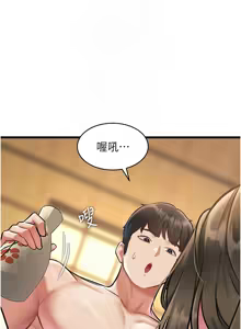 Page 393 of 特色新视界/A Theme For Every Building 1-45 - preview thumbnail