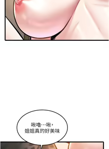 Page 403 of 特色新视界/A Theme For Every Building 1-45 - preview thumbnail