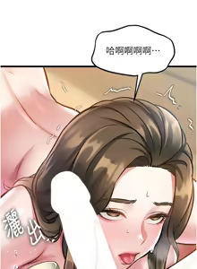 Page 412 of 特色新视界/A Theme For Every Building 1-45 - preview thumbnail
