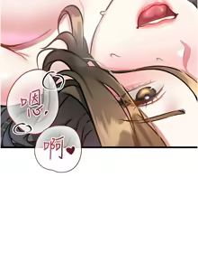 Page 418 of 特色新视界/A Theme For Every Building 1-45 - preview thumbnail