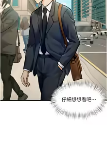 Page 42 of 特色新视界/A Theme For Every Building 1-45 - preview thumbnail