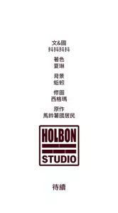 Page 422 of 特色新视界/A Theme For Every Building 1-45 - preview thumbnail