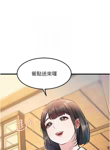 Page 426 of 特色新视界/A Theme For Every Building 1-45 - preview thumbnail