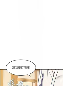 Page 429 of 特色新视界/A Theme For Every Building 1-45 - preview thumbnail