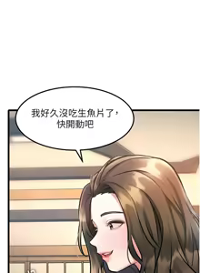 Page 434 of 特色新视界/A Theme For Every Building 1-45 - preview thumbnail
