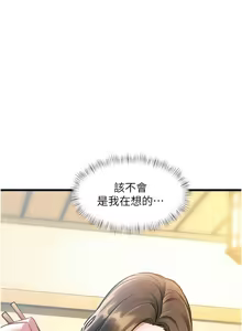 Page 453 of 特色新视界/A Theme For Every Building 1-45 - preview thumbnail