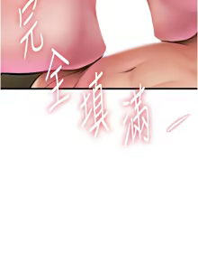 Page 459 of 特色新视界/A Theme For Every Building 1-45 - preview thumbnail