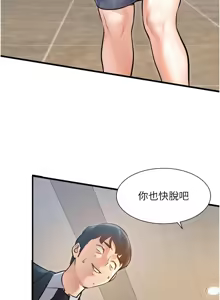 Page 46 of 特色新视界/A Theme For Every Building 1-45 - preview thumbnail