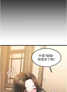Page 473 of 特色新视界/A Theme For Every Building 1-45 - preview thumbnail