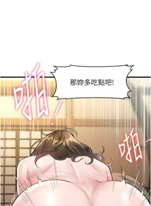 Page 480 of 特色新视界/A Theme For Every Building 1-45 - preview thumbnail