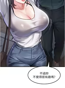 Page 490 of 特色新视界/A Theme For Every Building 1-45 - preview thumbnail