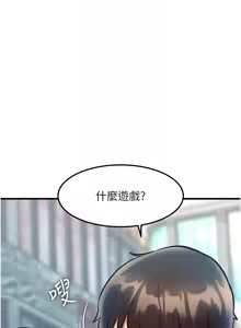 Page 506 of 特色新视界/A Theme For Every Building 1-45 - preview thumbnail