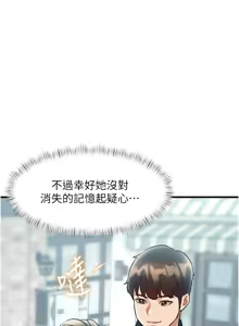 Page 507 of 特色新视界/A Theme For Every Building 1-45 - preview thumbnail