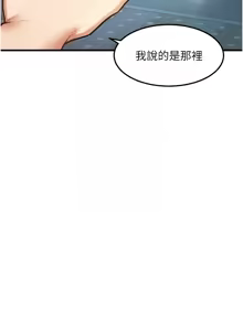 Page 509 of 特色新视界/A Theme For Every Building 1-45 - preview thumbnail