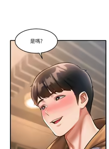 Page 526 of 特色新视界/A Theme For Every Building 1-45 - preview thumbnail