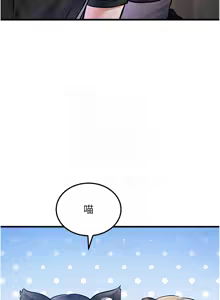 Page 535 of 特色新视界/A Theme For Every Building 1-45 - preview thumbnail
