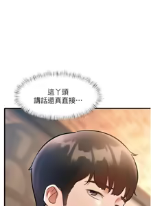 Page 539 of 特色新视界/A Theme For Every Building 1-45 - preview thumbnail
