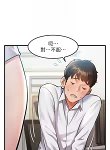 Page 54 of 特色新视界/A Theme For Every Building 1-45 - preview thumbnail
