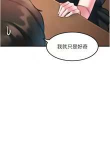 Page 543 of 特色新视界/A Theme For Every Building 1-45 - preview thumbnail