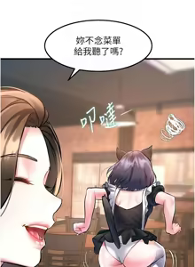 Page 545 of 特色新视界/A Theme For Every Building 1-45 - preview thumbnail