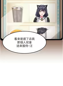Page 547 of 特色新视界/A Theme For Every Building 1-45 - preview thumbnail