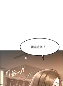Page 548 of 特色新视界/A Theme For Every Building 1-45 - preview thumbnail