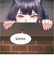 Page 549 of 特色新视界/A Theme For Every Building 1-45 - preview thumbnail