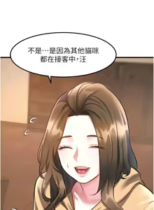 Page 550 of 特色新视界/A Theme For Every Building 1-45 - preview thumbnail