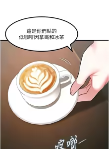 Page 553 of 特色新视界/A Theme For Every Building 1-45 - preview thumbnail