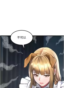 Page 558 of 特色新视界/A Theme For Every Building 1-45 - preview thumbnail