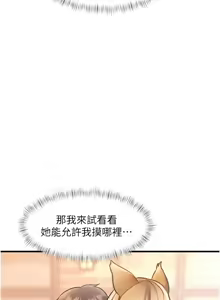 Page 560 of 特色新视界/A Theme For Every Building 1-45 - preview thumbnail