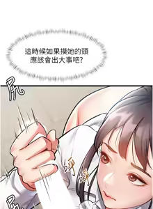 Page 58 of 特色新视界/A Theme For Every Building 1-45 - preview thumbnail