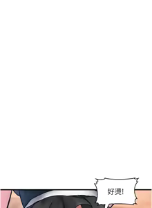 Page 584 of 特色新视界/A Theme For Every Building 1-45 - preview thumbnail