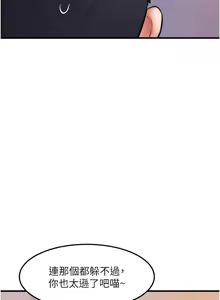 Page 586 of 特色新视界/A Theme For Every Building 1-45 - preview thumbnail
