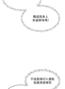 Page 597 of 特色新视界/A Theme For Every Building 1-45 - preview thumbnail