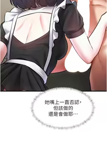 Page 600 of 特色新视界/A Theme For Every Building 1-45 - preview thumbnail