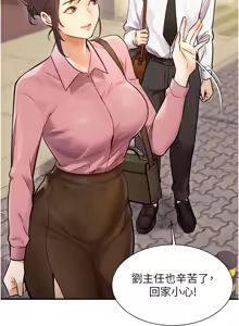 Page 6 of 特色新视界/A Theme For Every Building 1-45 - preview thumbnail