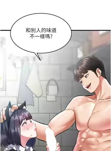 Page 605 of 特色新视界/A Theme For Every Building 1-45 - preview thumbnail